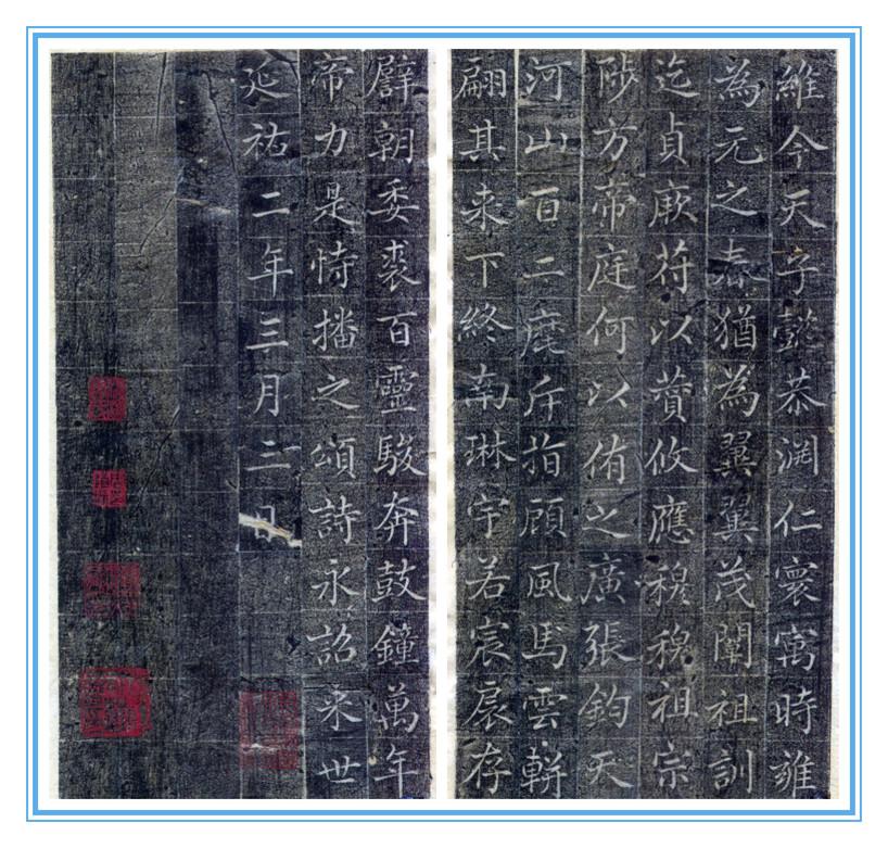 方丈記/和本/写本/奉議郞武衞校尉/源宗隆筆/文政3年如月26日