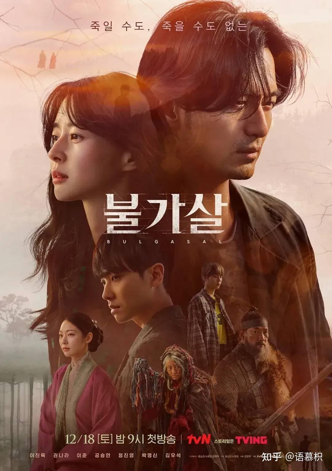 韩剧制作成本排行Top10！《尸战朝鲜》、韩版《纸房子》都上榜- 知乎