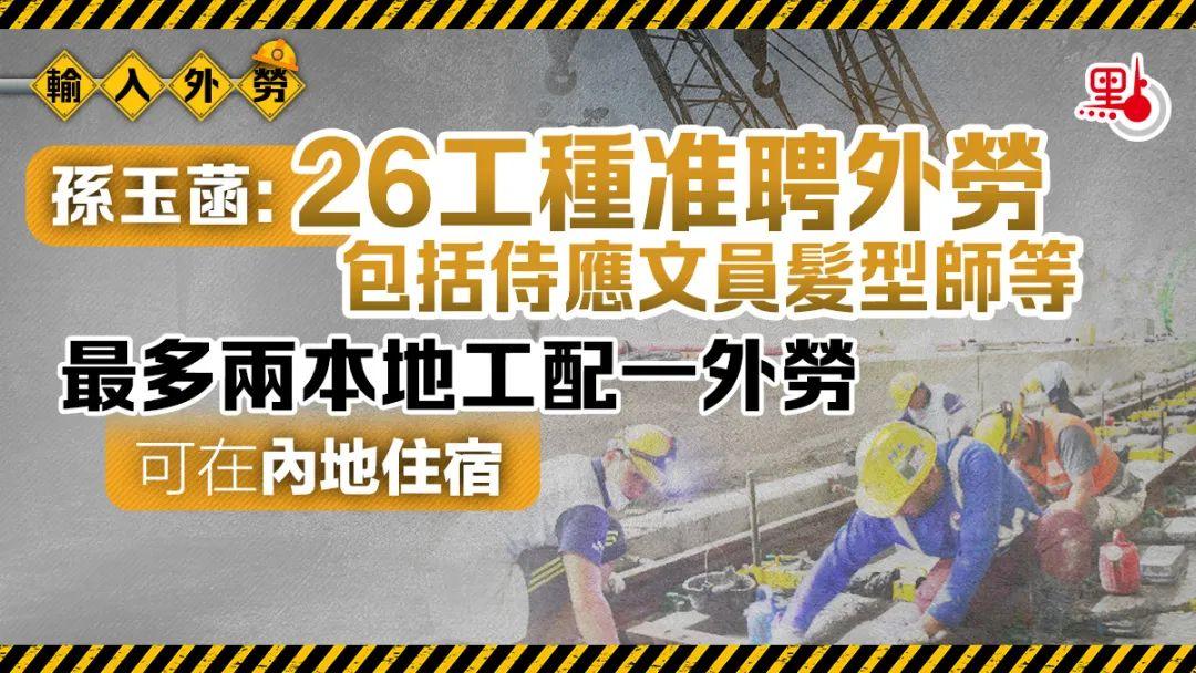 最全 | 你想了解的香港输入外劳资讯在这! - 知乎