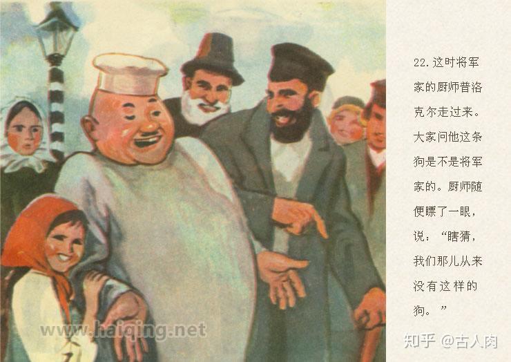 契诃夫《变色龙》:一出可笑的闹剧,一群无聊的人
