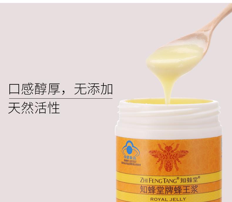 其次蜂王浆中含有丰富的5-羟色氨酸的前体色氨酸,它在睡眠中枢起作用