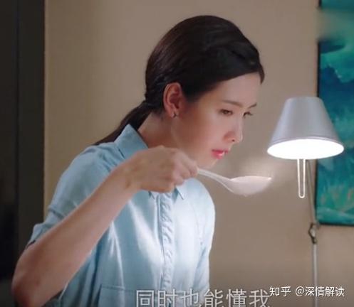 这就是生活》:和领导出差,我终于知道管一鹤为何会爱上叶小白 - 知乎