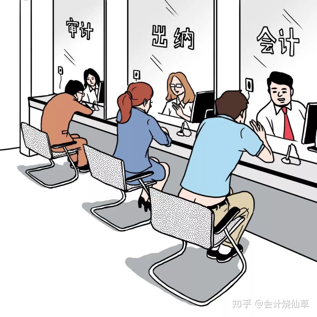 财务人必备的发票审核技巧