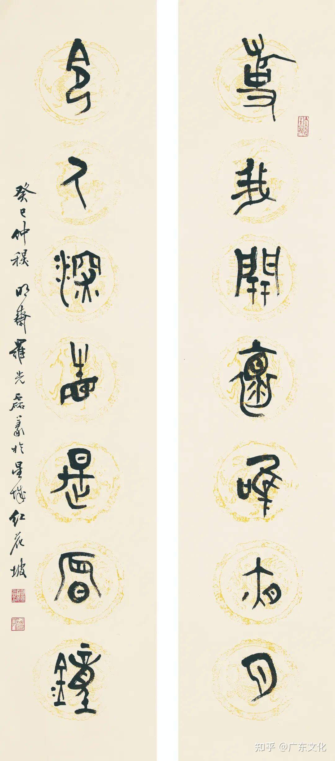 令人深省是晨钟136 cm × 36 cm × 2  纸本  2013年千祥云集3