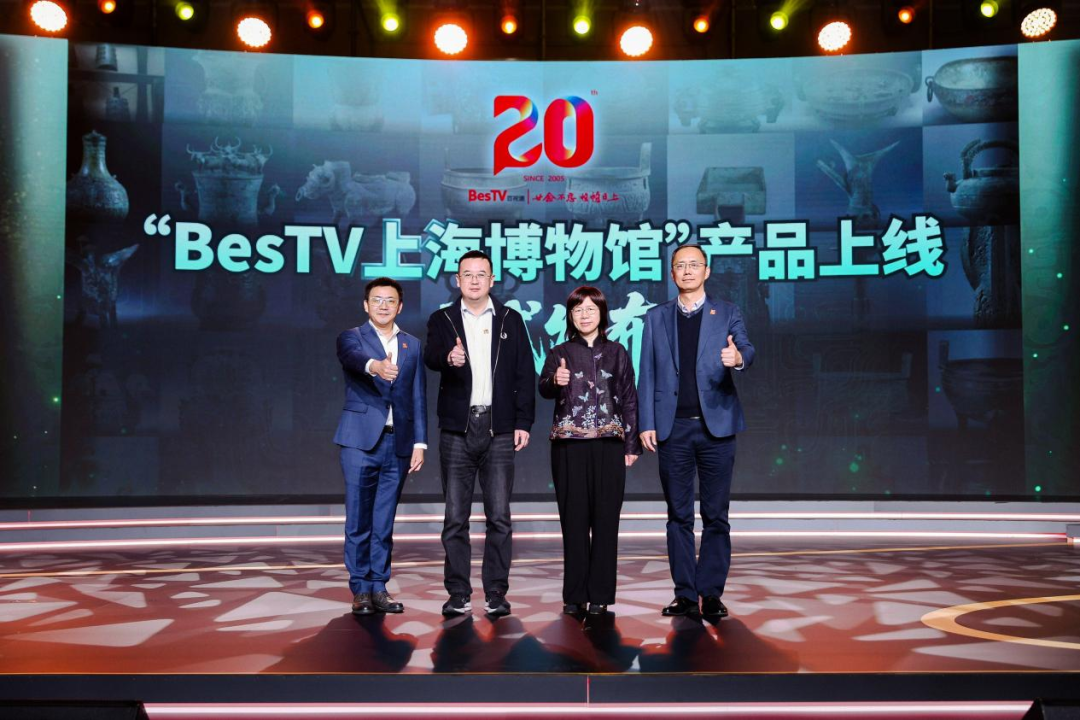 “BesTV上海博物馆”上线 计划实现上海电视用户全覆盖 - 知乎