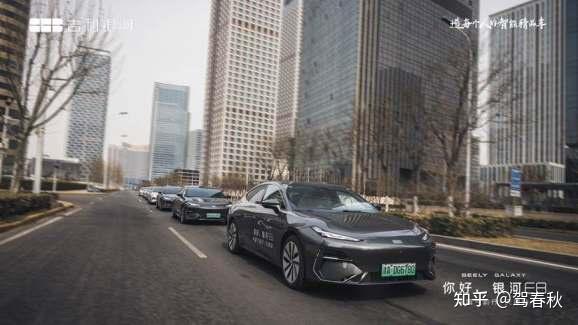 探寻渤海之滨新一代纯电旗舰吉利银河e8中国气韵行圆满成功