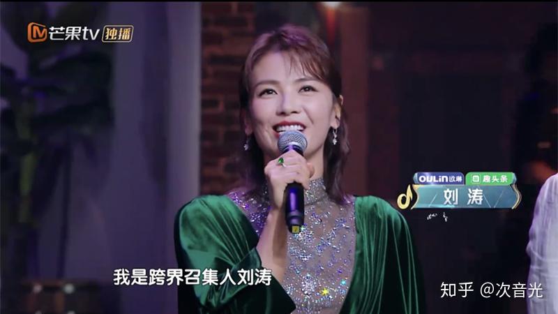 而最让人吃惊的就是一开始刘涛就宣布,本届的《跨界歌王》没有竞技.