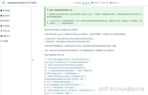 Java 源代码:揭秘编程语言的内部运作原理 (ajavascripterroroccurred如何关闭)