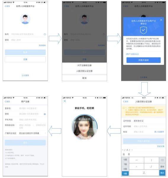 注册账号下划线怎么输入的 注册账号下划线怎么输入的
