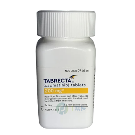 卡马替尼（Tabrecta）临床用药全指南：适应人群、安全监测与剂量规范 - 知乎