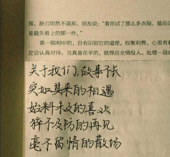 关于青春的遗憾文案 - 知乎