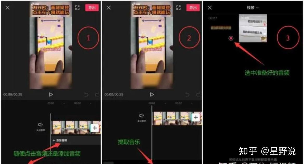 抖音小游戏赚钱吗？10天收益7645元（实操分享） - 知乎