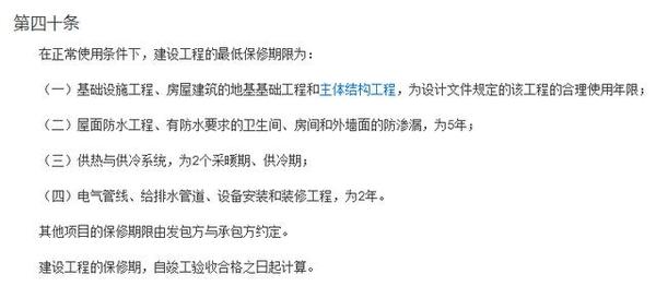 浅析工程质量保险在建筑工程质量保修制度中的应用-工保网 - 知乎