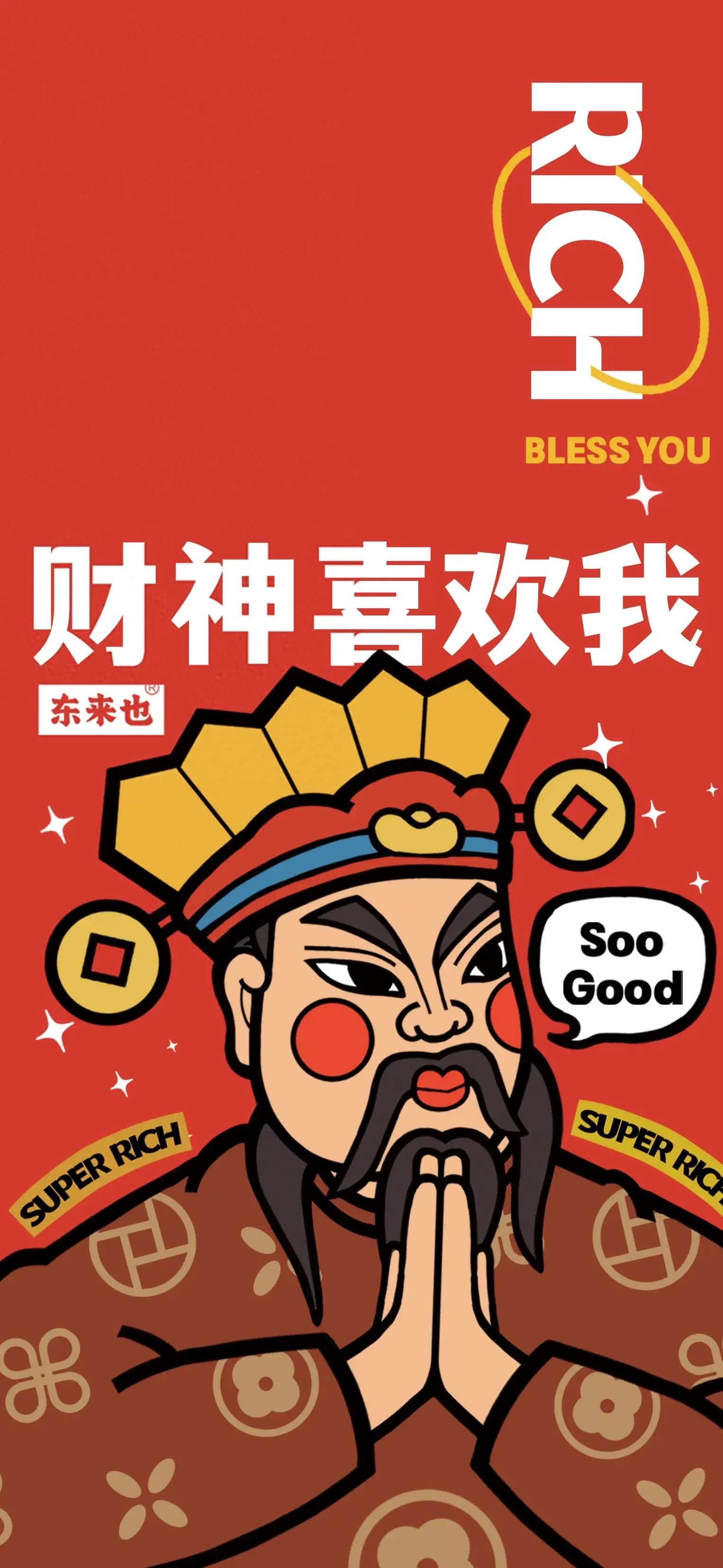 国潮壁纸,谁将烟焚散,散了纵横的牵绊