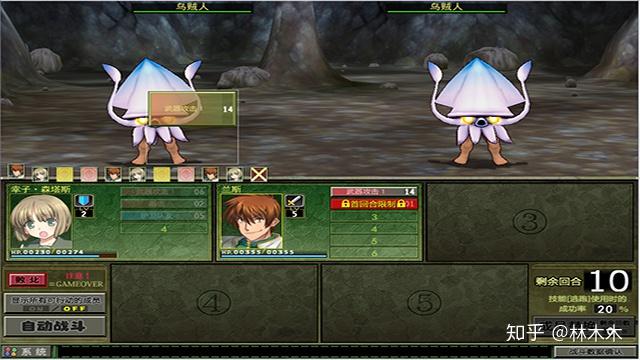 兰斯8中文版游戏攻略分享