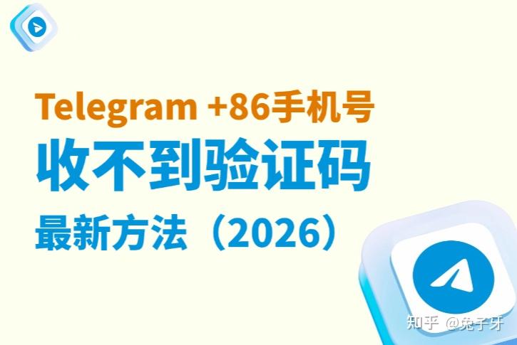 接码软件注册微信号安全吗是真的吗知乎的简单介绍