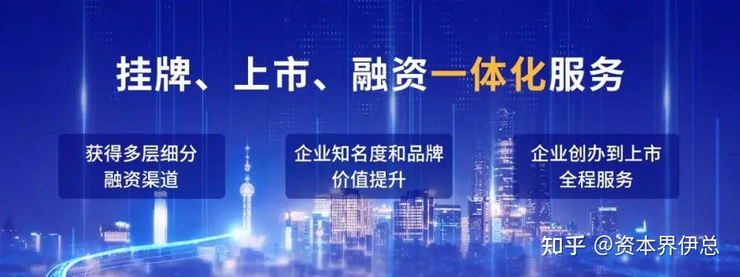 借壳上市和买壳上市操作路径