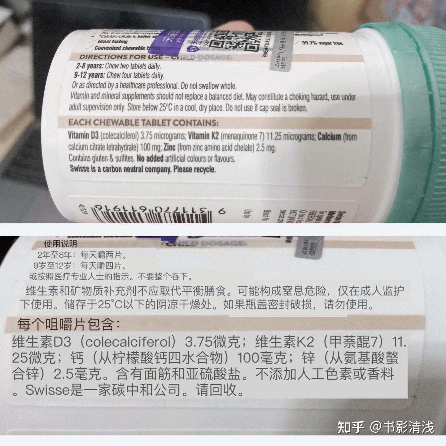 婴幼儿补钙如何选?迪巧/inne/kingslac/恐龙钙等10款儿童钙剂产品深度测评,我最推荐这款! - 知乎