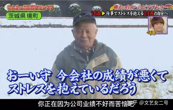 7位老人的终极人生感悟 人生什么时候登上巅峰都不晚 老年人的对一生的感慨 桃丽网