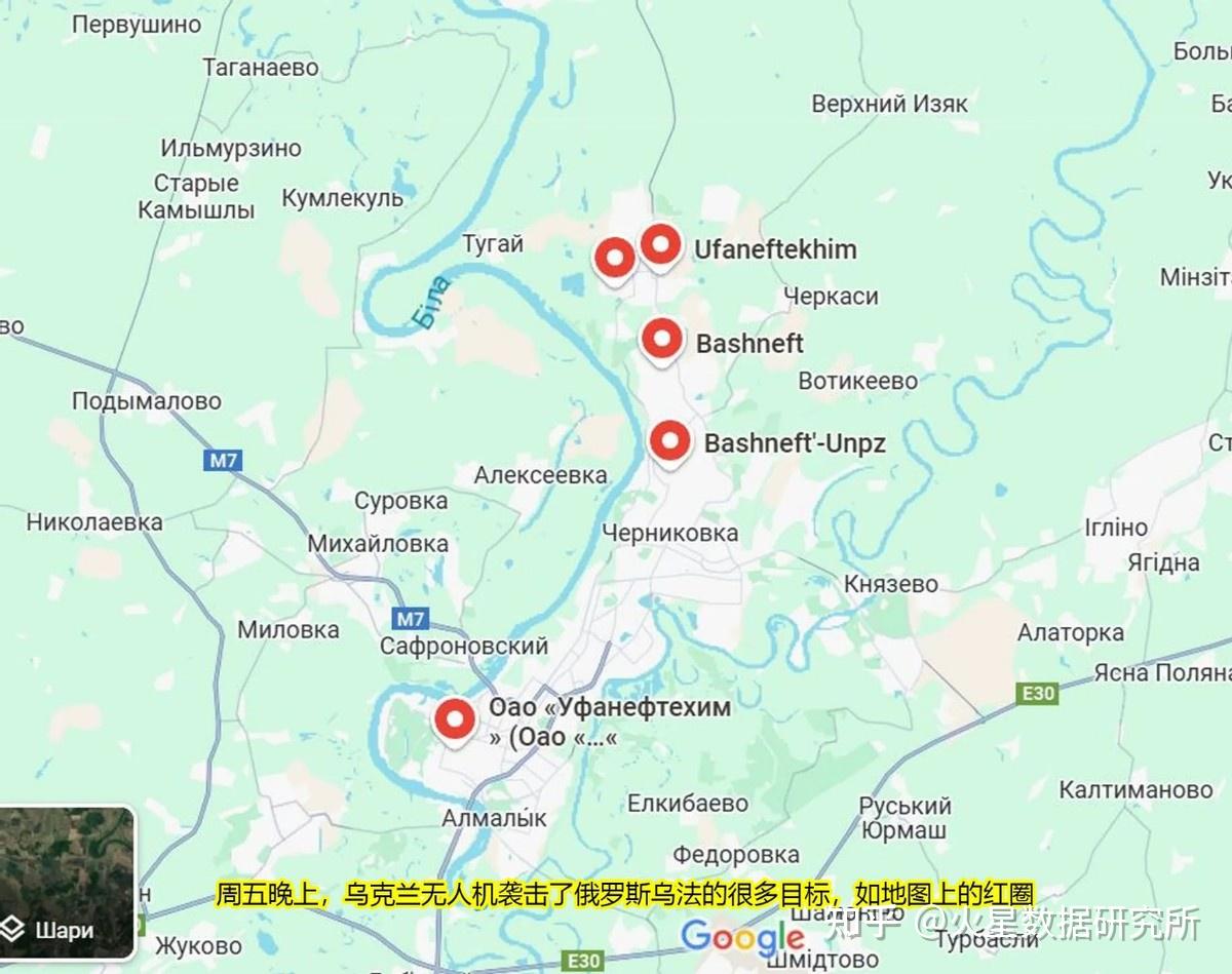 周五晚数十架乌克兰无人机，袭击1500公里外的俄罗斯乌法市 - 知乎