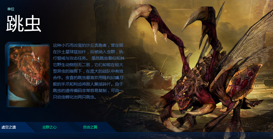 如果在在艾泽拉斯上投放一只工蜂(星际争霸的),它会成为一个新的天灾