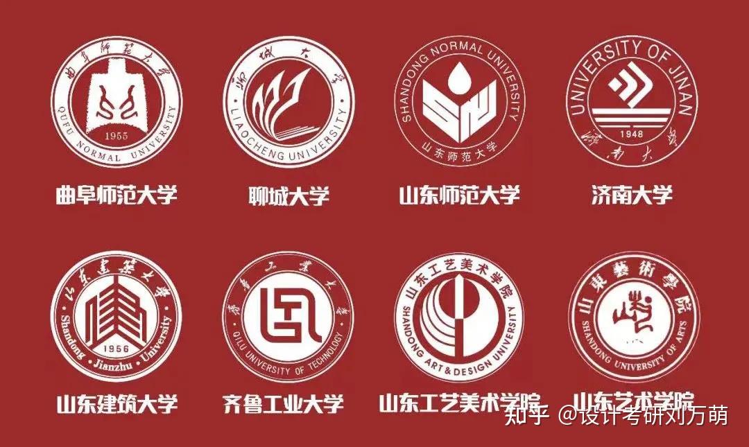 【最后押题班&感恩节特惠】22届曲阜师范大学最后押题班招生简章