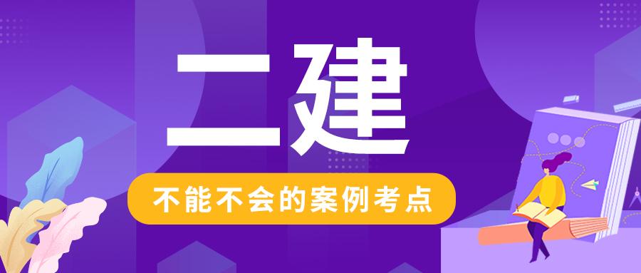 二建 建筑 流水施工工期的计算 你不能不会的案例考点 知乎 二建 建筑 流水施工工期的计算 你不能不会的案例考点 知乎