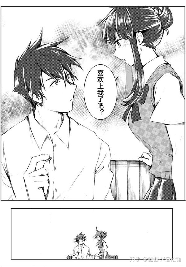 第十三届新星杯少女漫画点评已送达 请及时查收 知乎