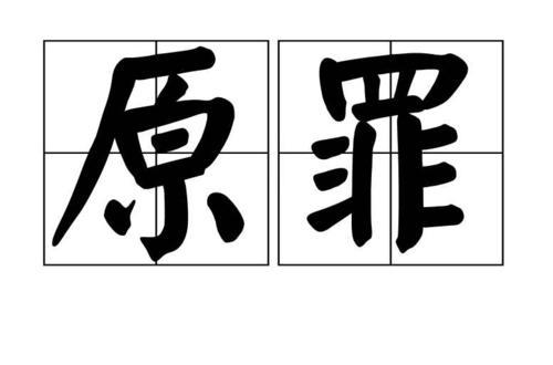 改革开发过去40年大多数创一代跟赵总一样凭借20%的胆略创造了很多