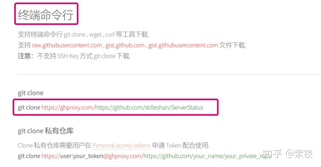 原生Stable Diffusion本地部署伪保姆级(第二篇)--git/python/SD下载及安装 - 知乎