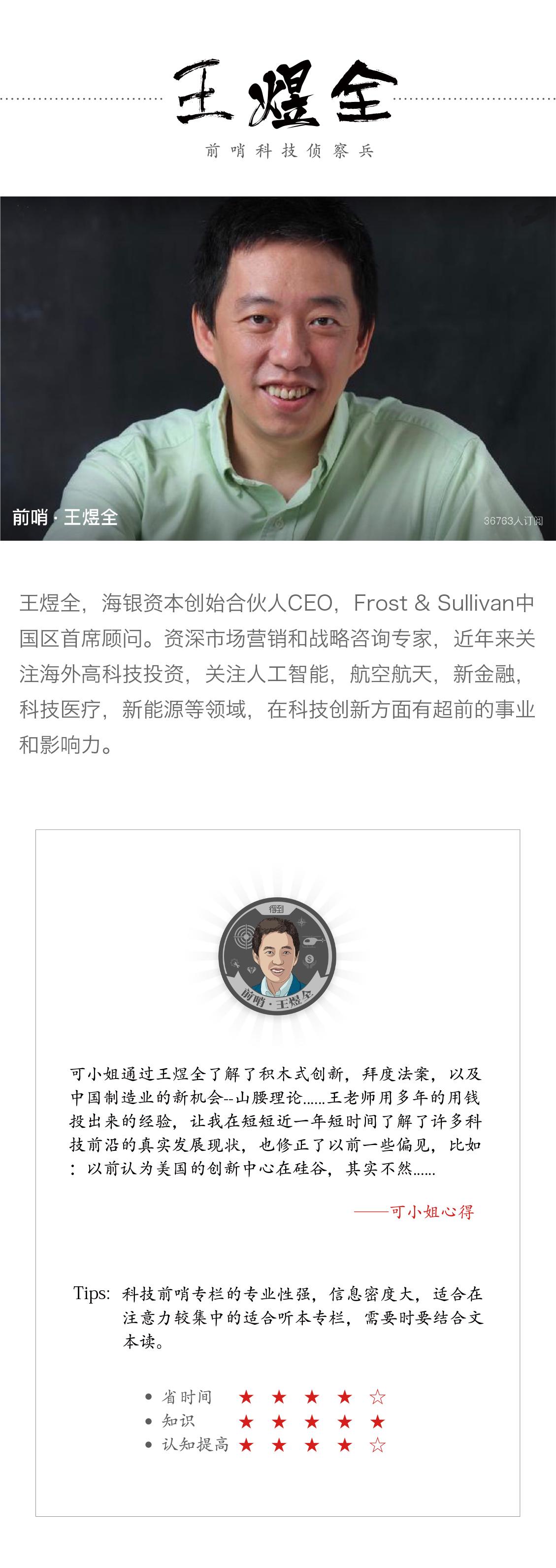 得到app 一年的订阅使用心得（干货） - 知乎