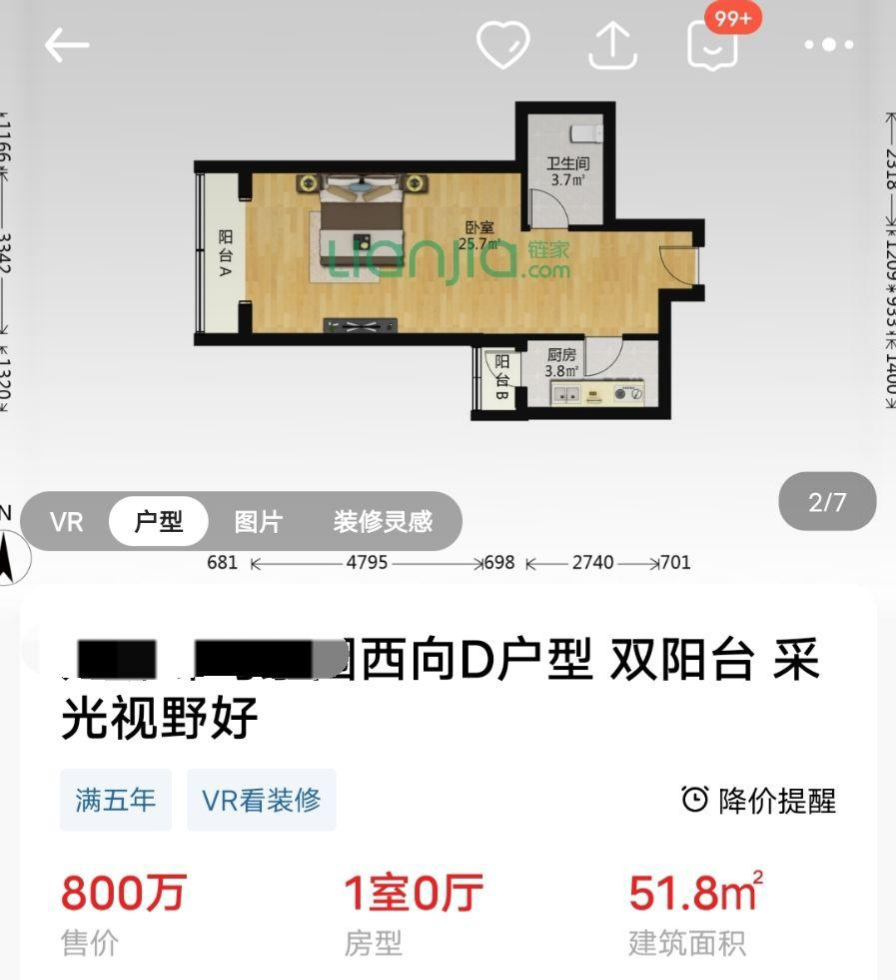 那些花800万买学区房的北京人，现在都怎么样了？ - 知乎