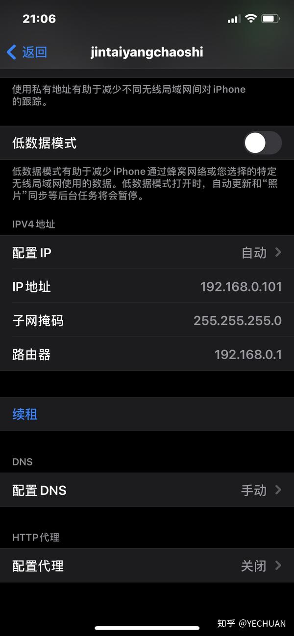不支持app内购买功能怎么处理ios14 不支持app内购买功能怎么处理ios14