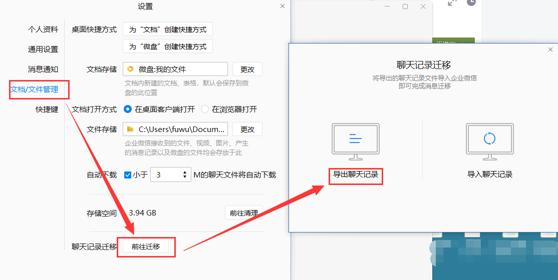 空間說說怎樣批量刪除_qq空間說說批量刪除源碼_qq空間說說批量刪除軟件 3.11 綠色版
