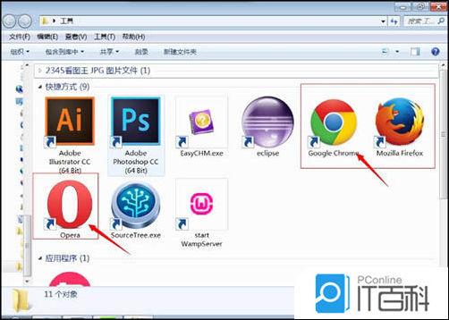 win7如何打开html文件怎么打开  第1张