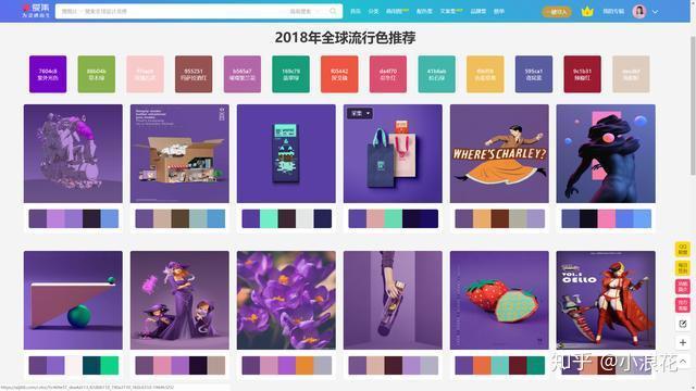 求一个配色网站网址？ - 知乎