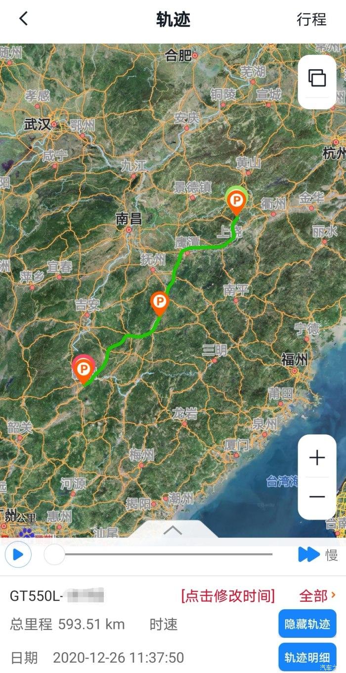 开着s60从上海到三亚上