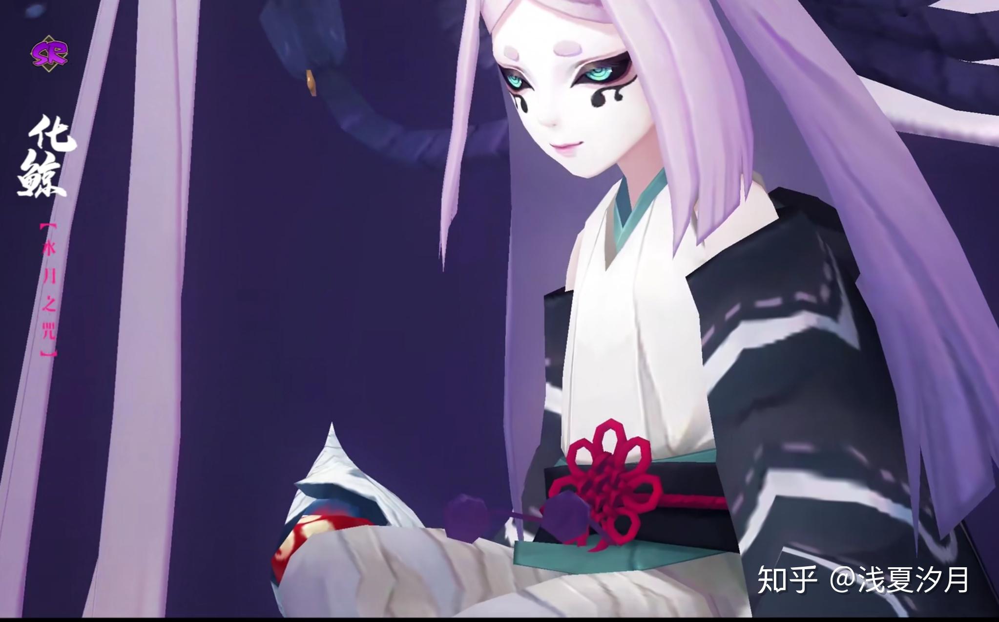 如何评价阴阳师化鲸新皮肤
