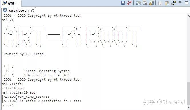 使用 rt ak 部署 cifar10 模型至 art pi