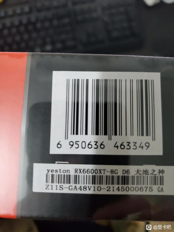 显卡SN码售后查询教程（11.21更新） - 知乎