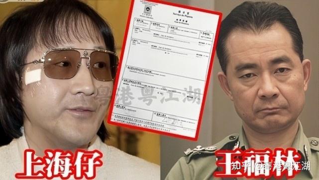 香港富豪联手围剿黑帮前坐馆上海仔 - 知乎