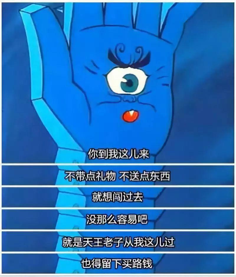 [我乃伸手大王!我的手可长着呢!