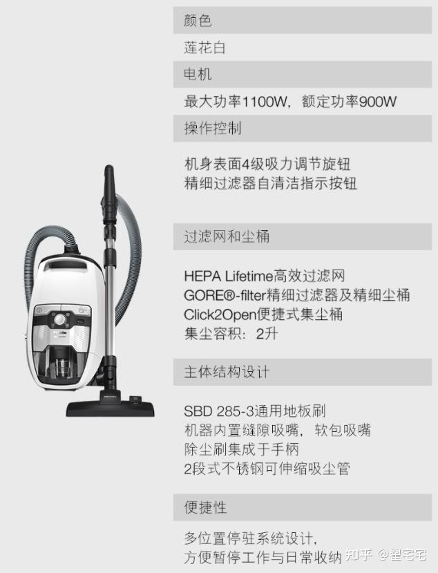 美诺 miele 吸尘器 cx1 red芒果红美诺(miele)尘桶式吸尘器 微尘过滤