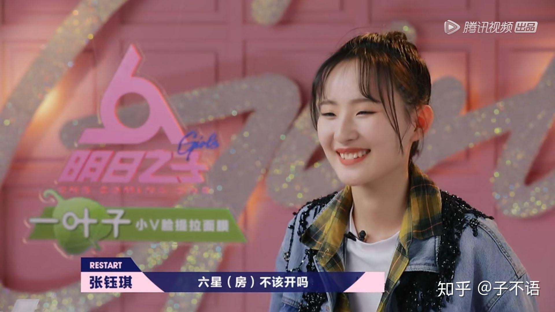 如何评价明日之子第三季水晶时代的张钰琪