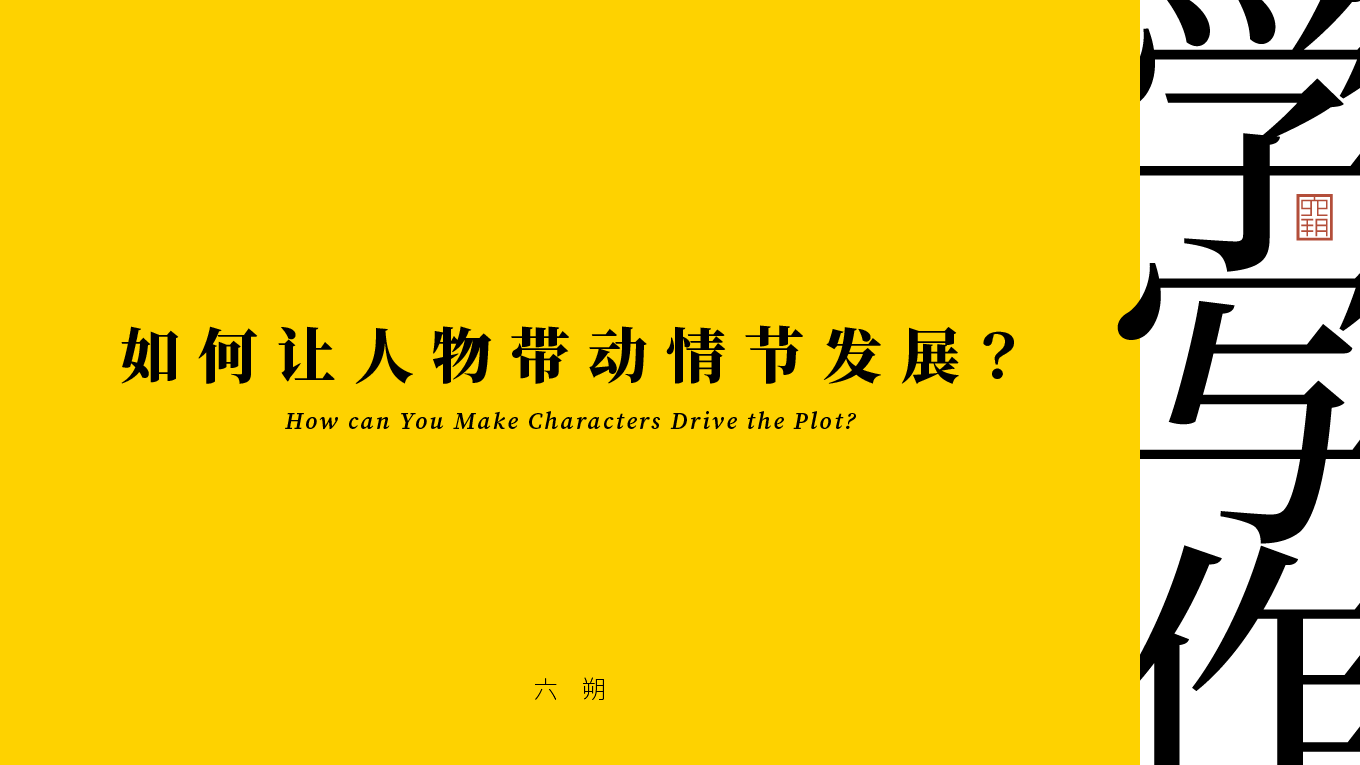 怎么让自己变得自律来写作业 v2-30b3b5895f237b769b44eb5cb347c683_1440w.jpg?source=172ae18b