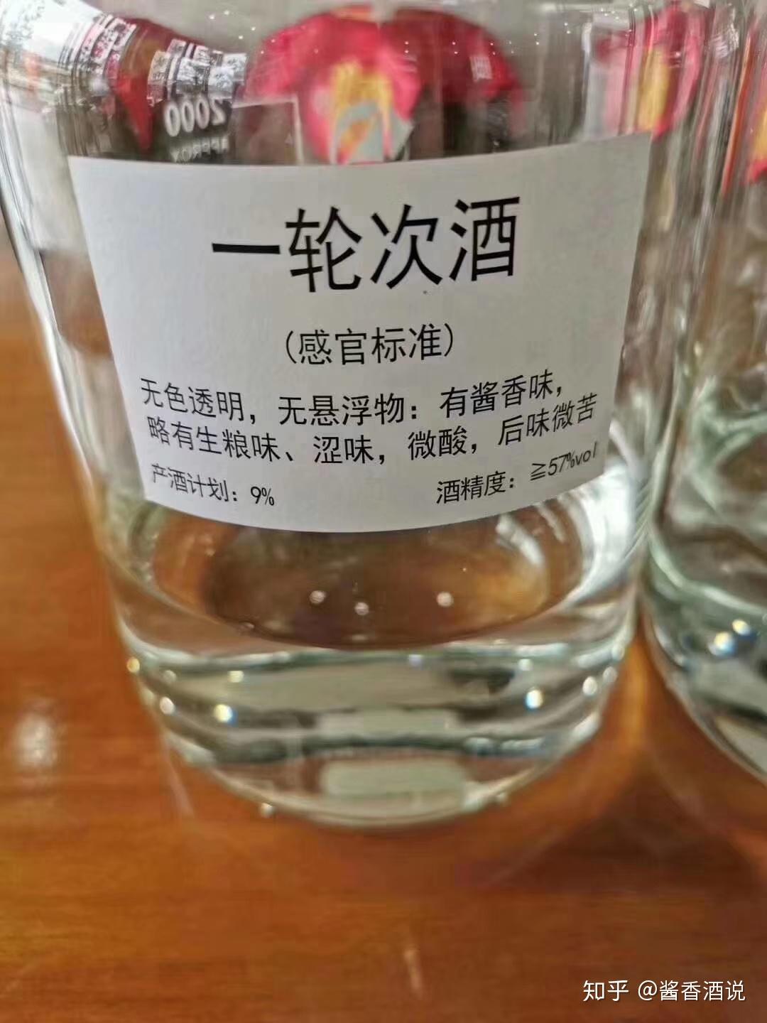 轮次牌提拉拉酒图片图片