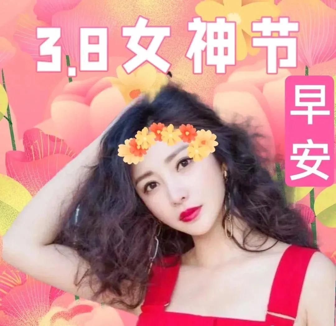 妇女节佳句欣赏图片