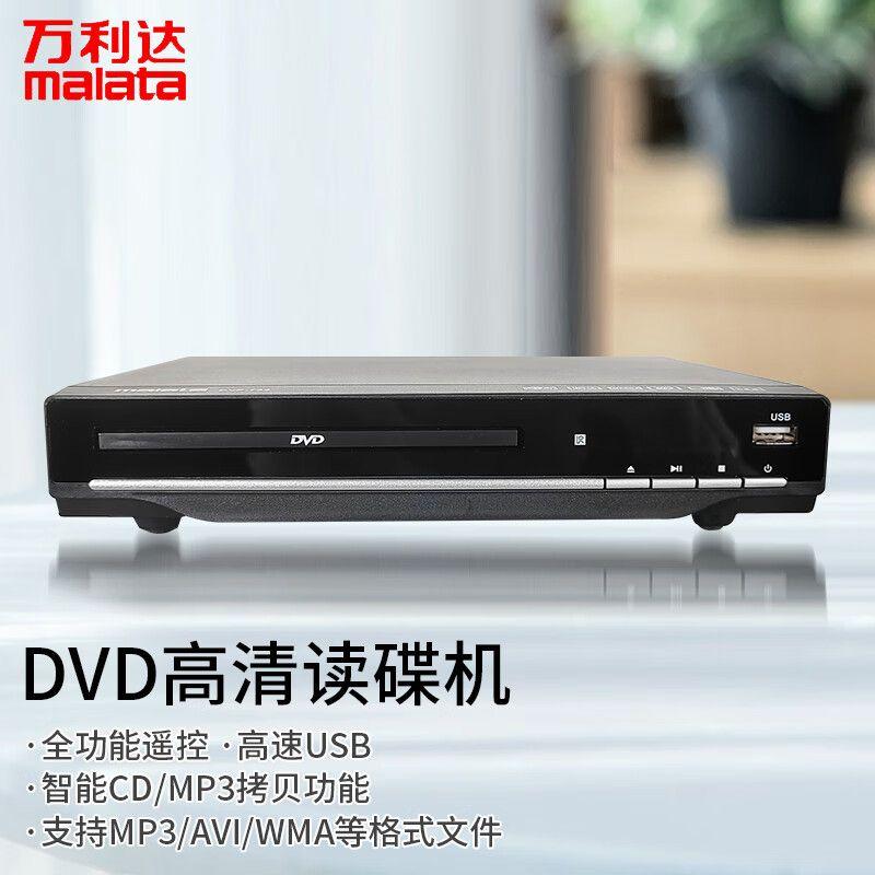 影碟机五大牌子推荐:影碟机牌子有哪些? - 知乎