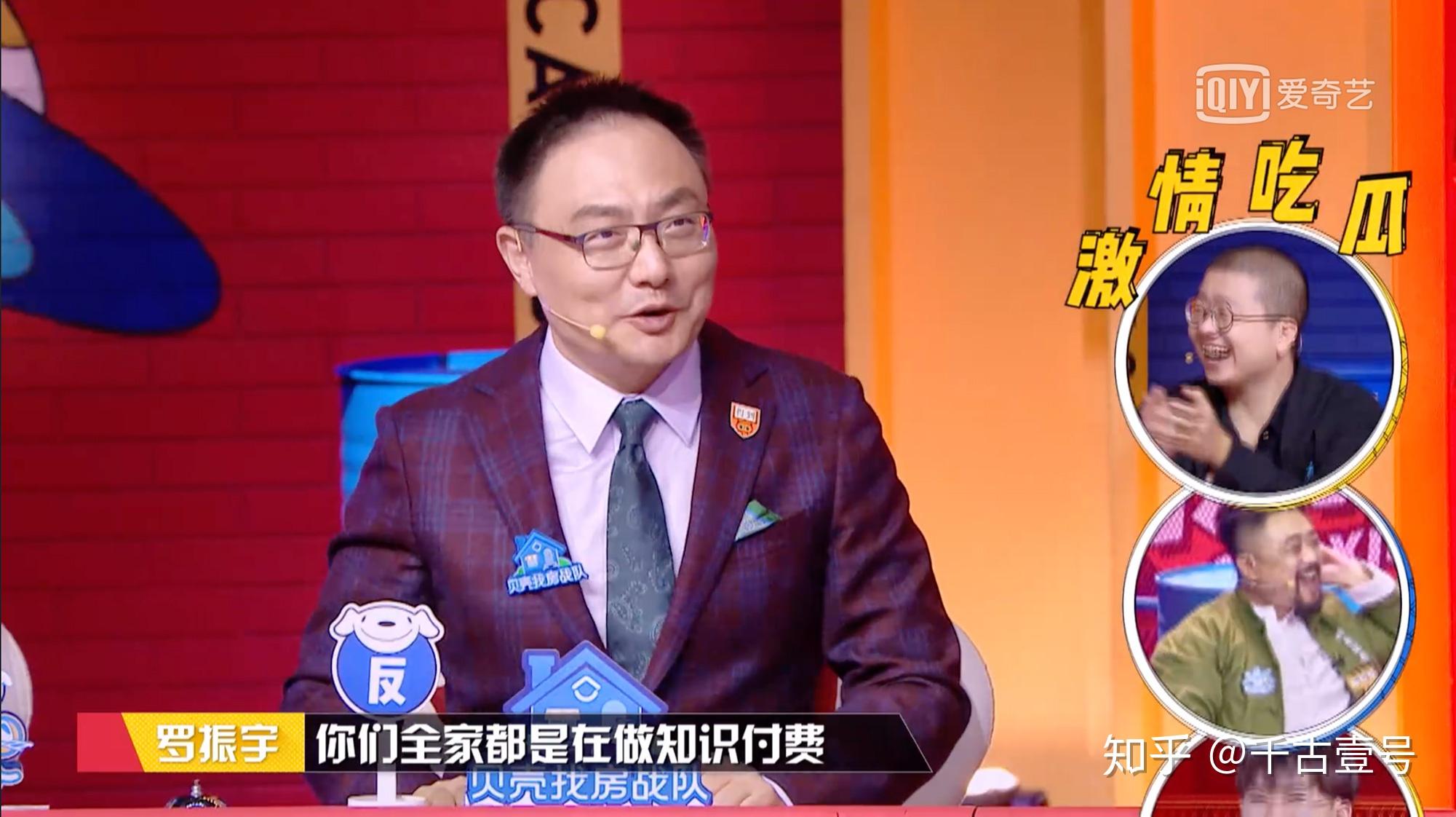 我为何对快刀青衣如此关注?