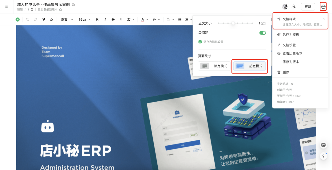 UI设计师作品集上传和发布分享方式汇总 - 知乎